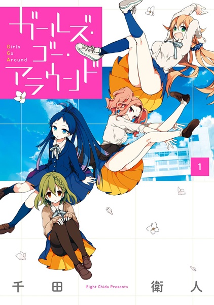 Cover for Girls Go Around