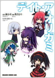 Cover for Date A Origami