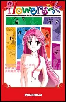 Flowers: Kokoro no Hana