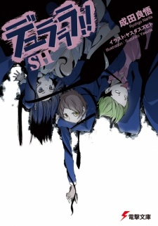 Capa de Durarara!! SH