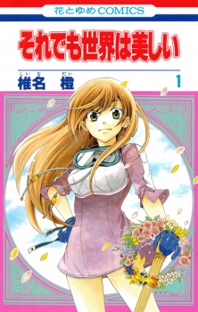 Capa de Soredemo Sekai wa Utsukushii