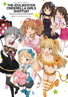 Capa de The iDOLM@STER Cinderella Girls: Shuffle!! Comic Anthology