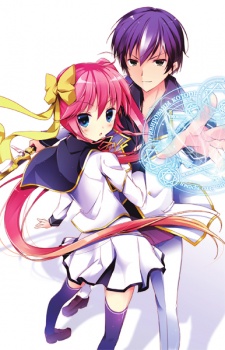 Imagen de Seiken Tsukai no World Break