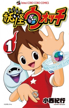 Capa de Youkai Watch