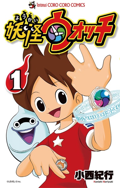 Cover for Youkai Watch
