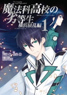 Capa de Mahouka Koukou no Rettousei: Yokohama Souran-hen