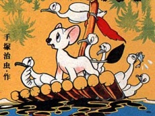 Imagen de Jungle Taitei