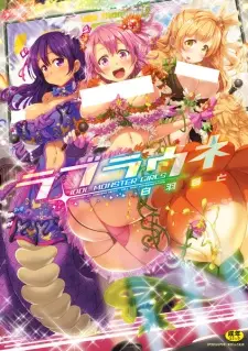 Loveraune: Idol Monster Girls