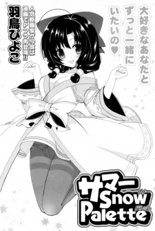 Imagen de Summer Snow Palette