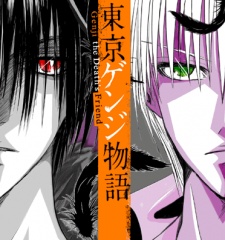 Imagen de Tokyo Genji Monogatari