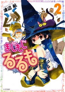 Imagen de Majimoji Rurumo