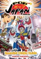 Cover of Pop Japan Travel
