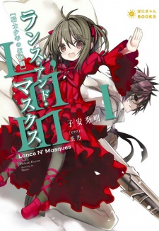 Capa de Lance N' Masques
