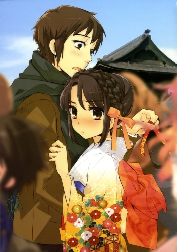 Suzumiya Haruhi Series: Atezuppo Numbers cover
