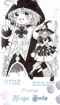 Imagen de Magic Boots