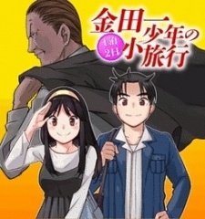 Imagen de Kindaichi Shounen no Ippaku Futsuka Shouryokou