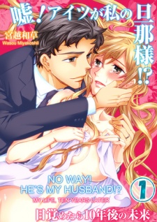 Imagen de Uso! Aitsu ga Watashi no Danna-sama!?: Mezametara 10-nengo no Mirai