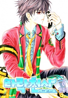 Imagen de Fallen Angels