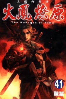 Imagen de The Ravages of Time