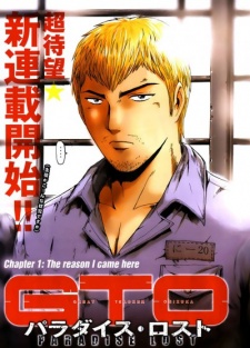 Imagen de GTO: Paradise Lost