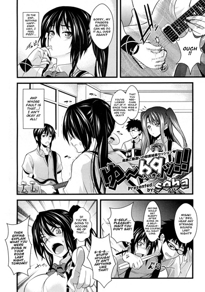 Yuu 69!!