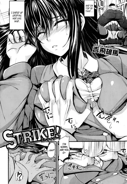 Strike!