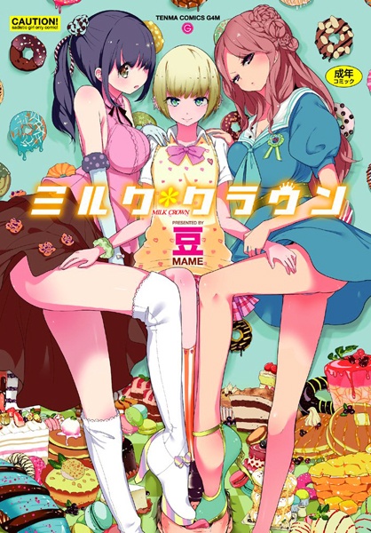 Milk*Crown