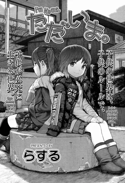 Tadaima.