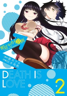 Akarui Sekai Keikaku