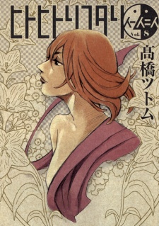 Imagen de Hito Hitori Futari