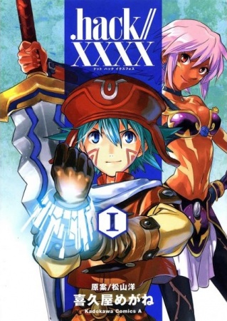 Cover for .hack//XXXX
