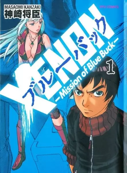 Xenon: Blue Buck