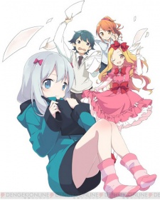 Eromanga-sensei