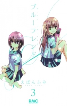 Imagen de Blue Friend