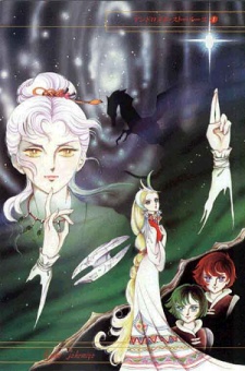Imagen de Andromeda Stories