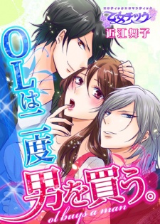 Imagen de OL wa Futatabi Otoko wo Kau.
