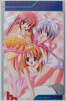 Capa de Imouto Jiru