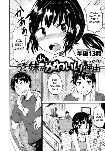 Uchi no Imouto ga Sukoshi Kawaii Ikutsuka no Riyuu