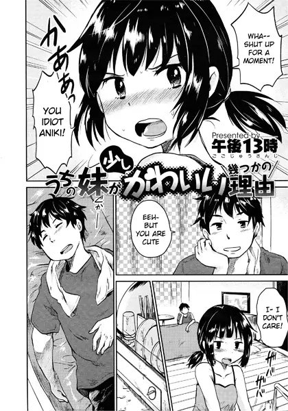 Uchi no Imouto ga Sukoshi Kawaii Ikutsuka no Riyuu