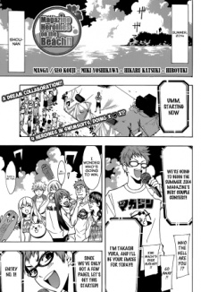 Imagen de Magazine Heroines on the Beach