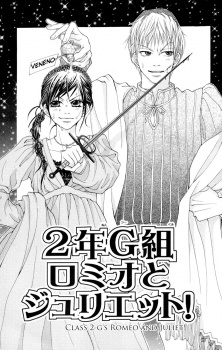 Imagen de Mayonaka Express