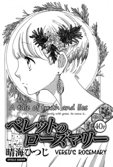 Imagen de Vered no Rosemary