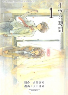 Capa de Eve no Jikan