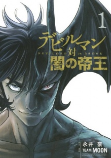 Capa de Devilman Tai Yami no Teiou