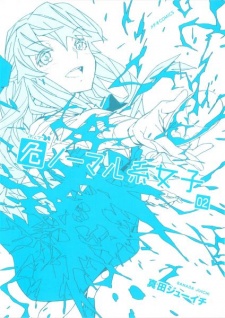 Imagen de Abnormal-kei Joshi