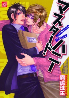 Imagen de Mustard Honey