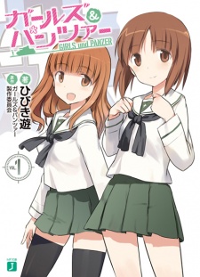 Capa de Girls & Panzer