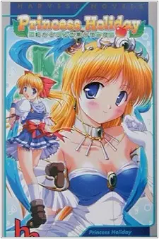 Princess Holiday: Korogaru Ringotei Senya Ichiya