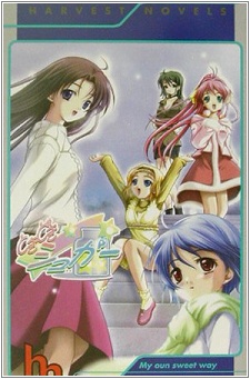 Imagen de Tokidoki Sugar