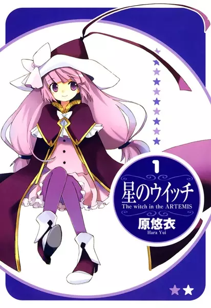 Cover of The Witch of Artemis
